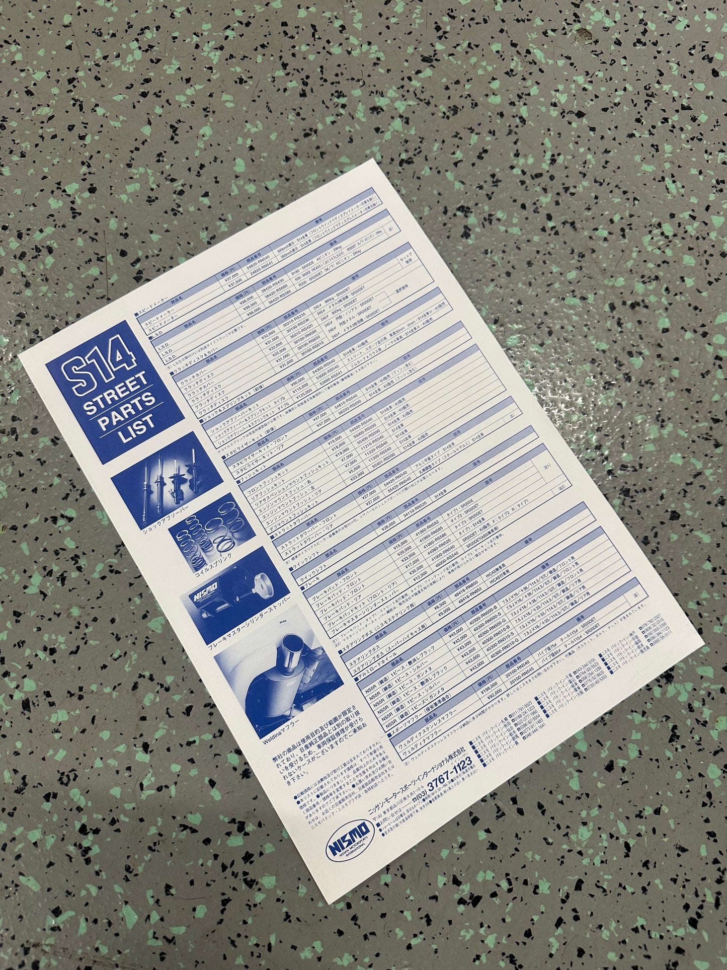 Nismo S14 Silvia Brochure