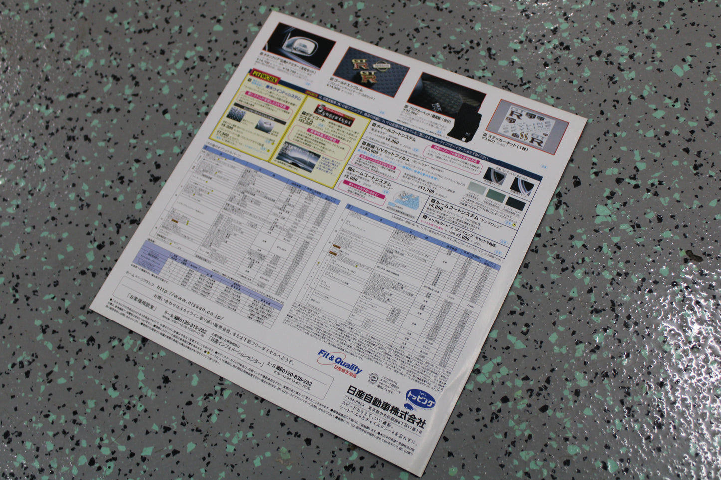 Nissan BNR34 GTR Optional Parts Catalog - Used