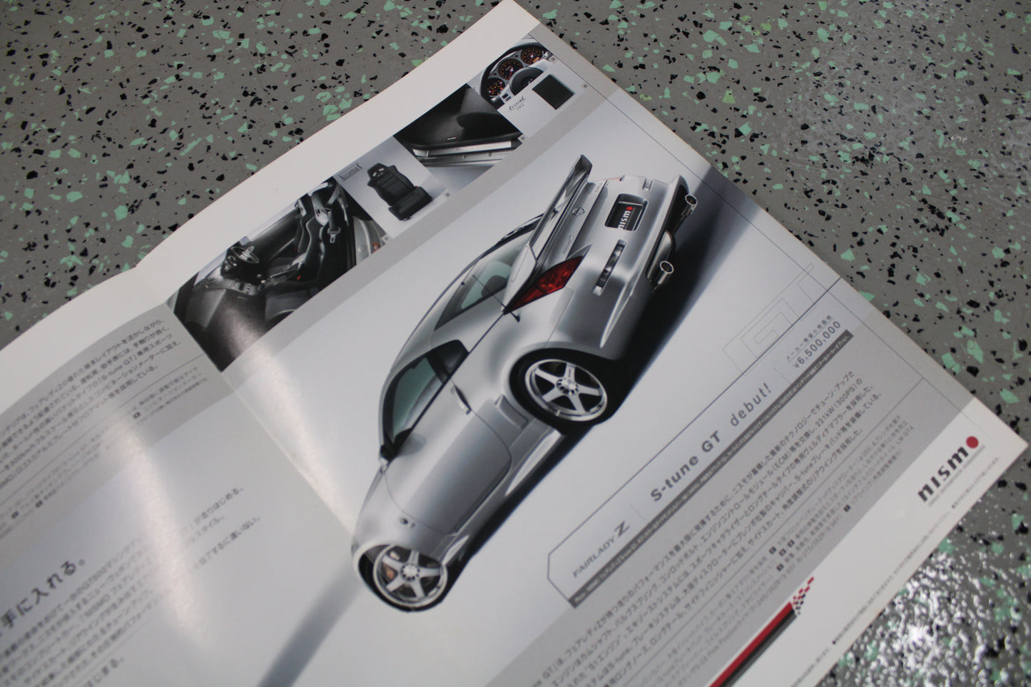 Nismo 350z Z33 Fairlady Z Nismo S-Tune Catalog - Used