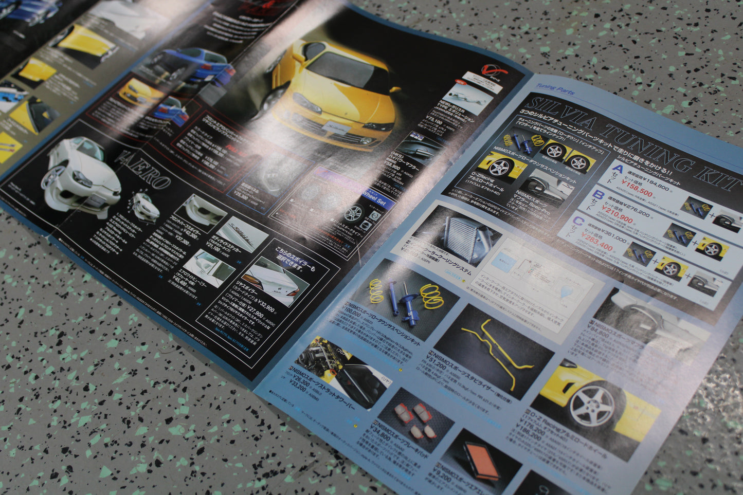 Nissan Silvia S15 Optional Parts Catalog - Original