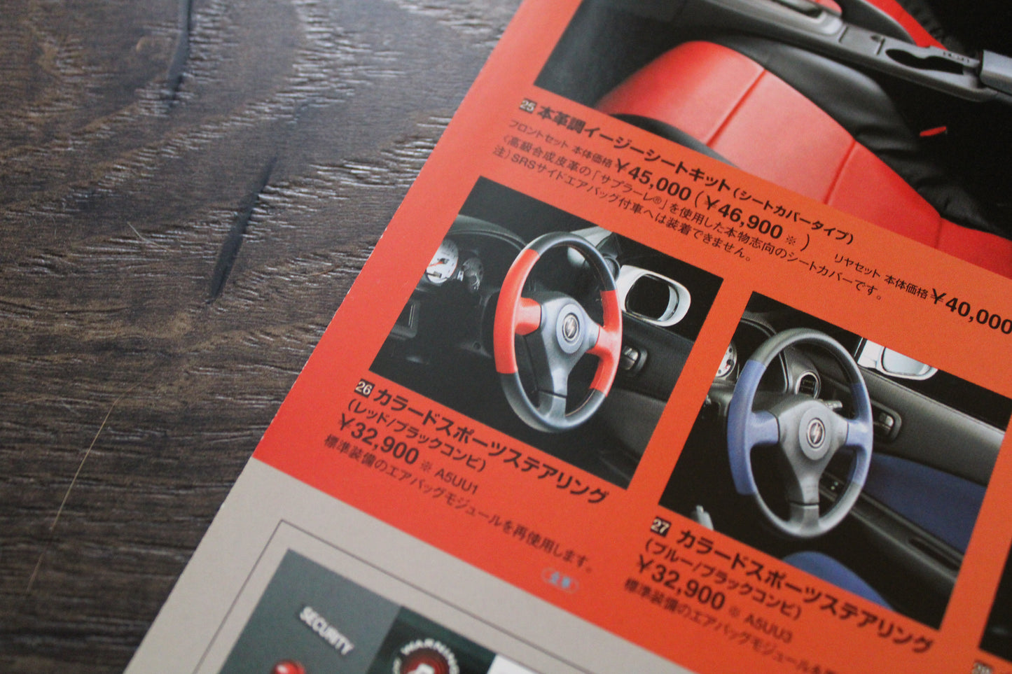 Nissan Silvia S15 Optional Red Leather Steering Wheel - Used