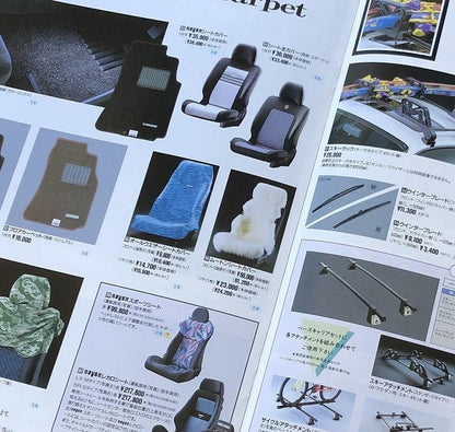 Nissan Silvia S14 JDM Optional Confetti Floor Mats - Used