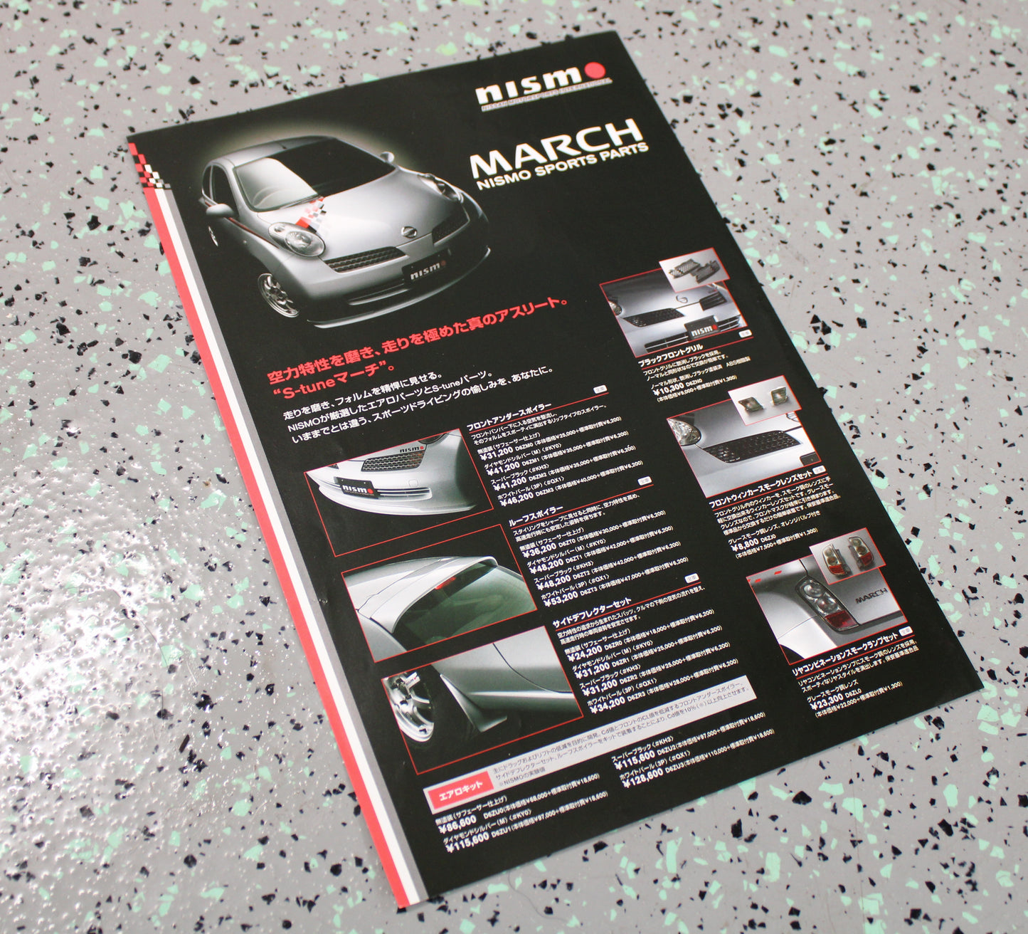 Nismo March Mid Logo Optional Parts Brochure