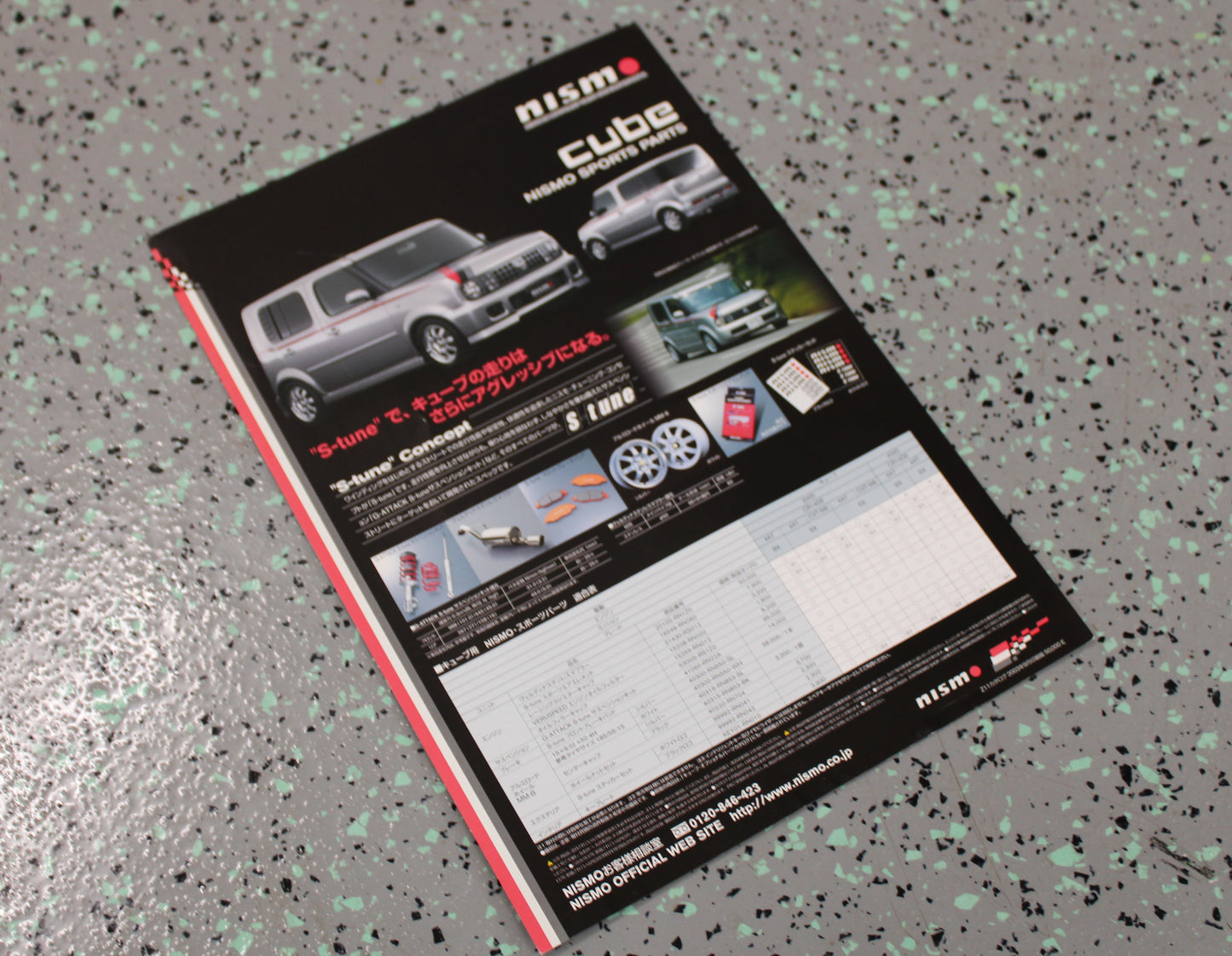 Nismo Cube/Presage Dual Mid Logo Brochure