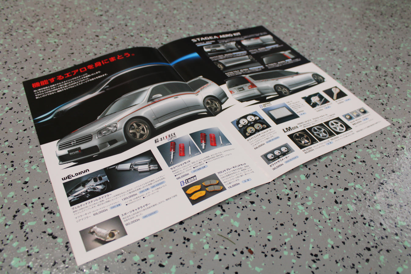 Nismo Stagea Mid Logo Brochure – Clark's Auto Parts