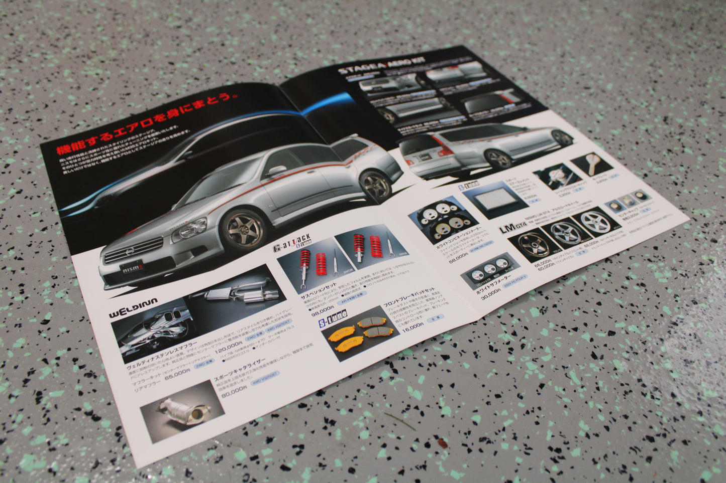 Nismo Stagea Mid Logo Brochure