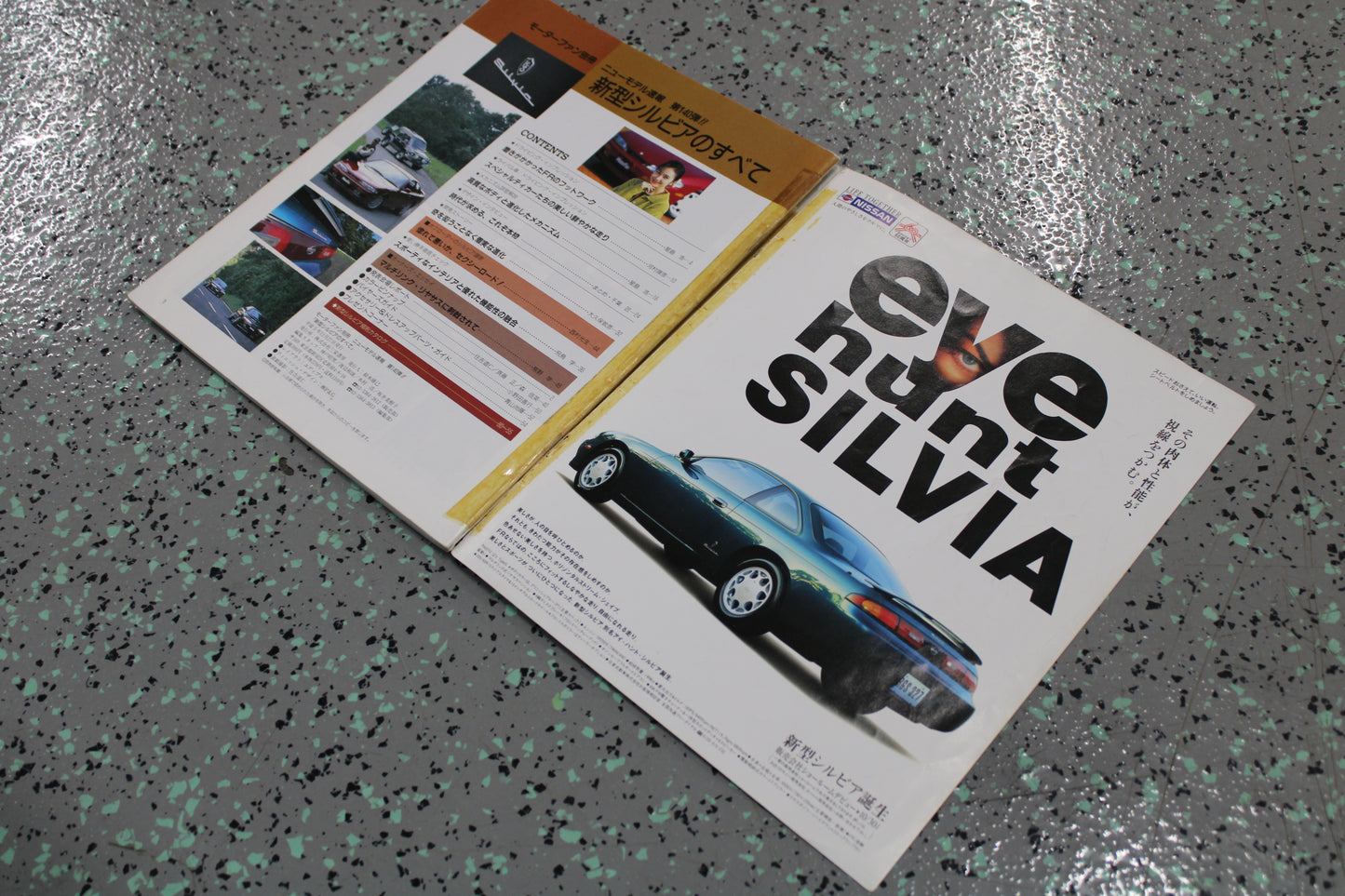 Motorfan "All about Silvia" Zenki S14 Original Magazine - Used