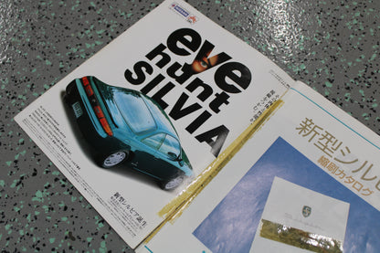 Motorfan "All about Silvia" Zenki S14 Original Magazine - Used