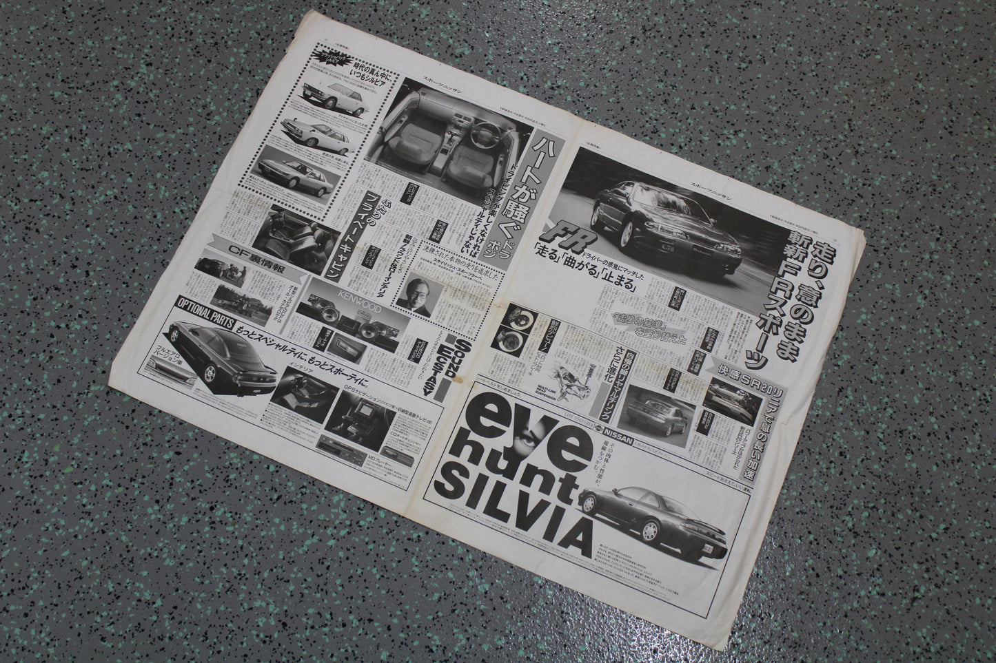 Eye Hunt Silvia S14 Zenki Newspaper Leaflet - Large