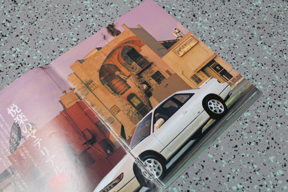 Art Force Silvia S13 Brochure - Used