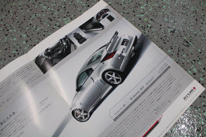 Nismo 350z Z33 Fairlady Z Nismo S-Tune Catalog - Used