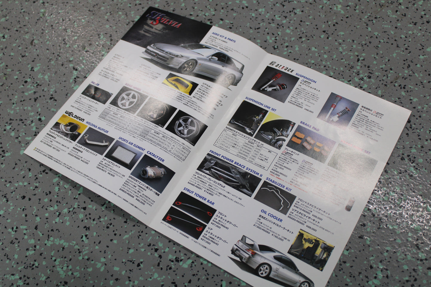 Nissan Silvia S15 Nismo Catalog - "R-Tune" - Original