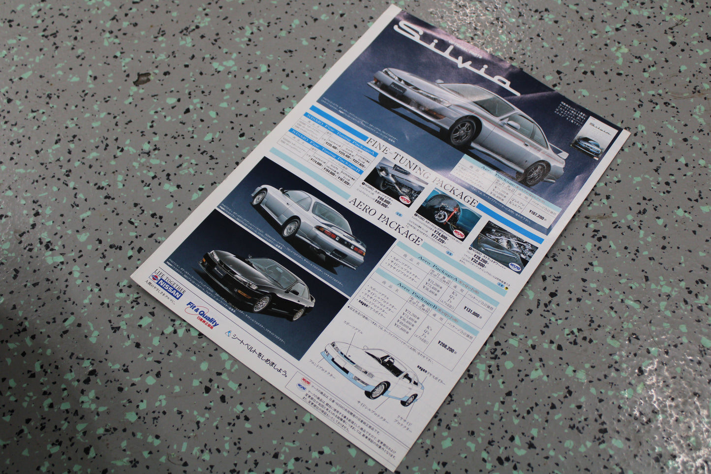 Nissan Silvia S14a "Kouki" Optional Parts Leaflet - Original