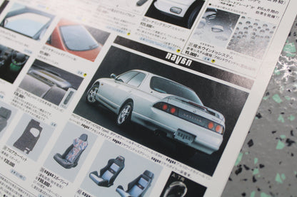 Nissan Skyline R33 GTR/GTST Optional Parts Leaflet - Original