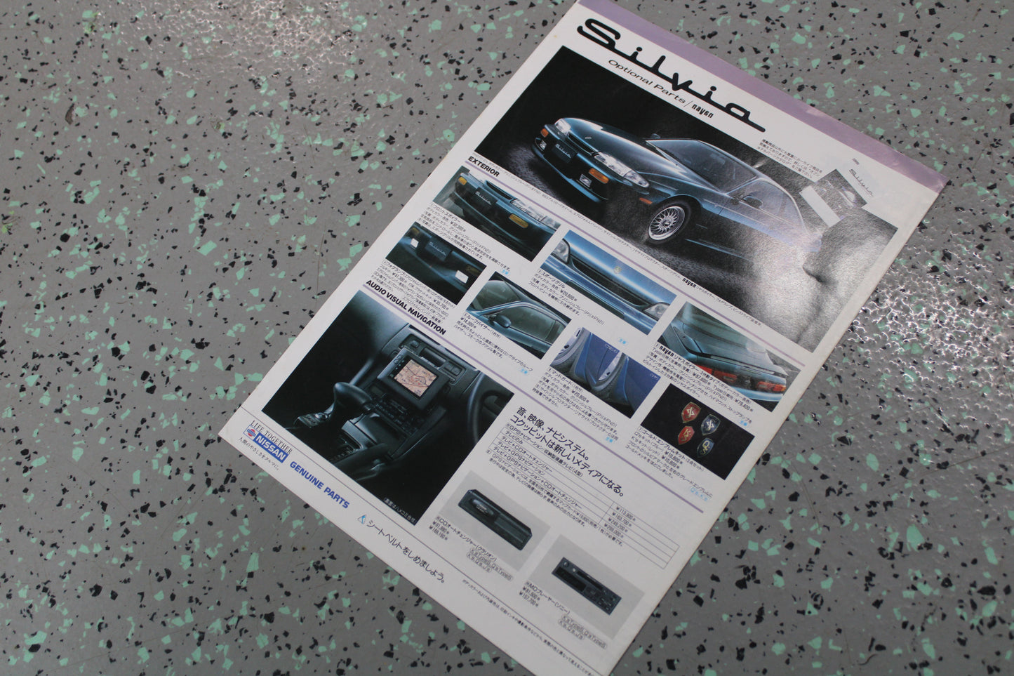 Nissan Silvia S14 "Navan" Optional Parts Leaflet - Original