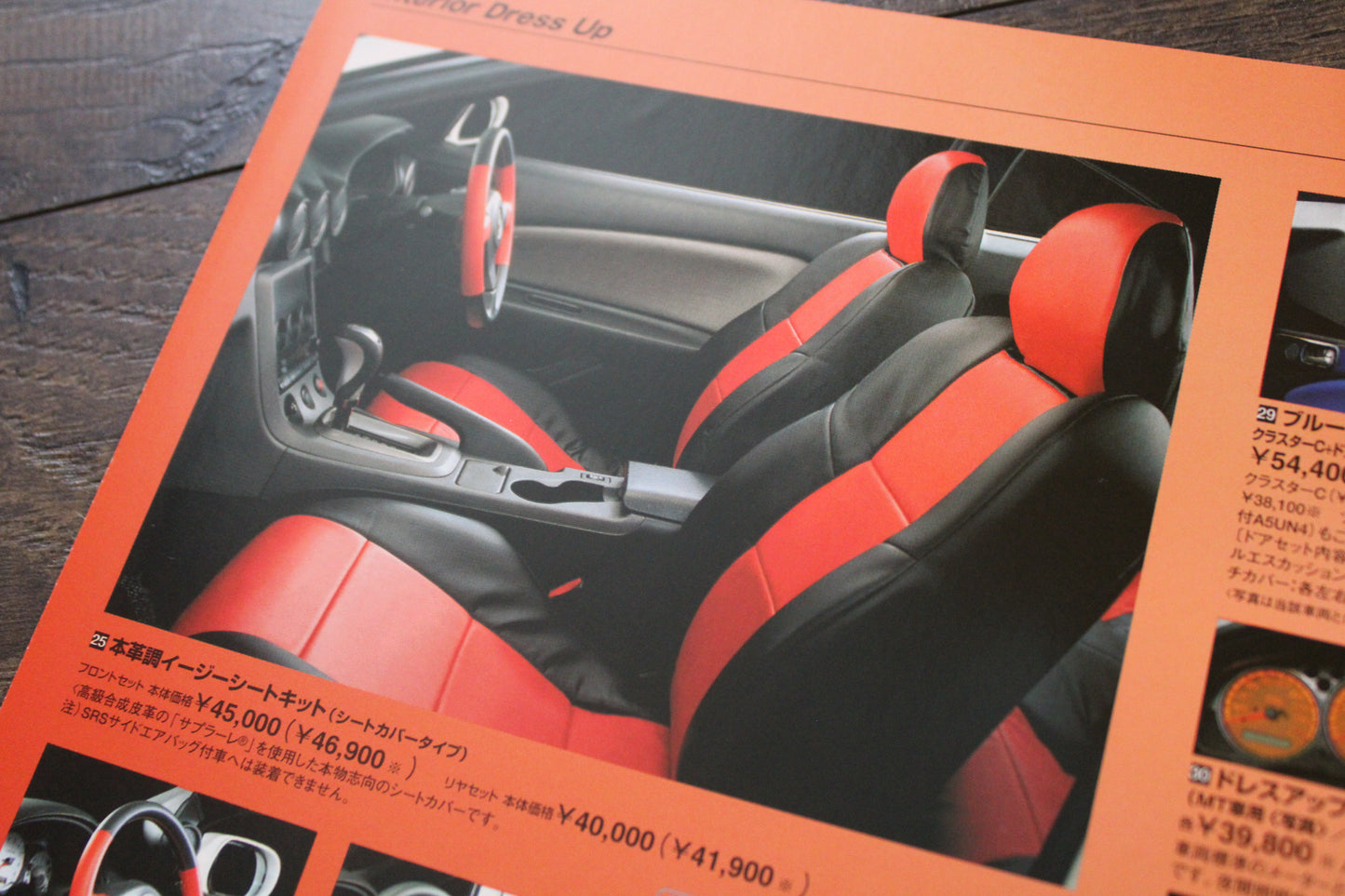 Nissan Silvia S15 Optional Red Seat Covers - Used