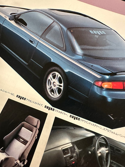 Nissan Silvia Navan S14 Rear Spats KH3 Black - Used