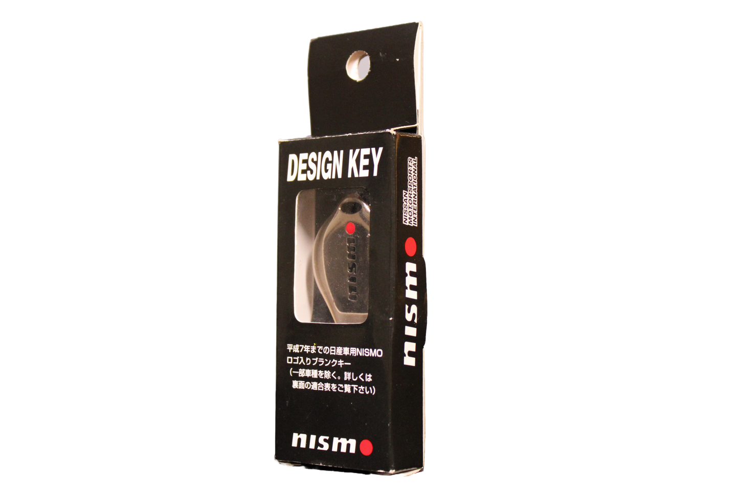 Nismo Design Key - 8 PT Key Blank